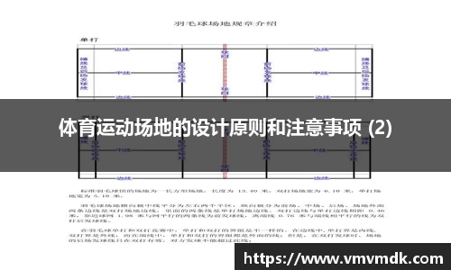 江南JNSport体育